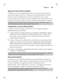 Страница 101