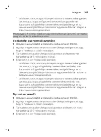 Страница 103