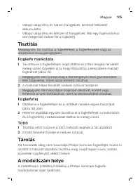 Страница 105