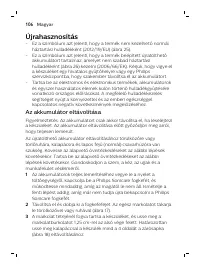 Страница 106