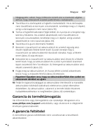 Страница 107