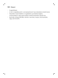 Страница 108