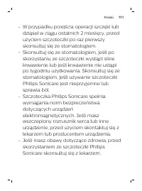 Страница 111