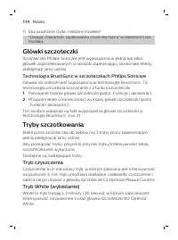 Страница 114