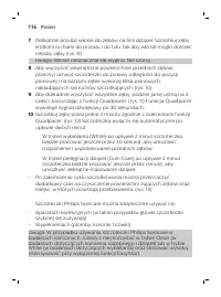 Страница 116