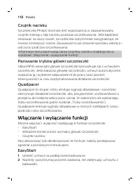 Страница 118