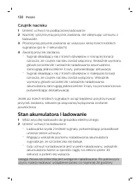 Страница 120