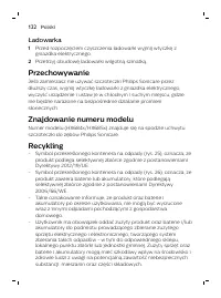 Страница 122