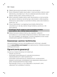 Страница 124