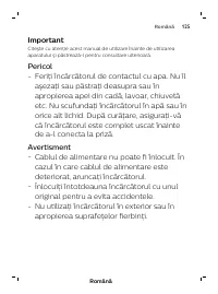 Страница 125