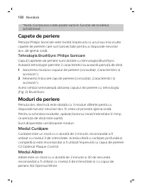 Страница 130