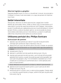 Страница 131