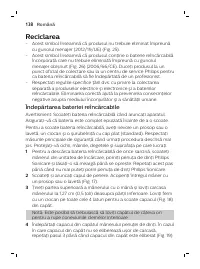 Страница 138