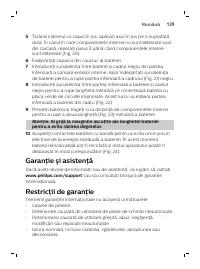 Страница 139