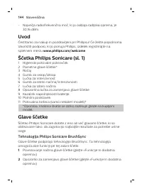 Страница 144