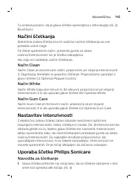 Страница 145