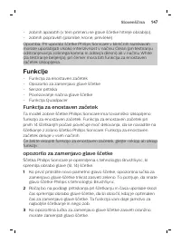 Страница 147