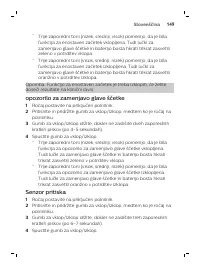 Страница 149