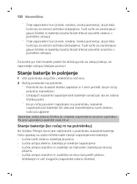 Страница 150