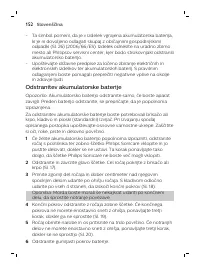 Страница 152