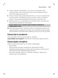 Страница 153