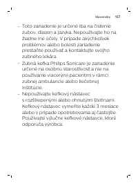 Страница 157