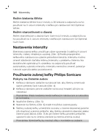 Страница 160