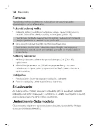 Страница 166