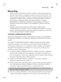 Страница 167