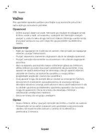 Страница 170