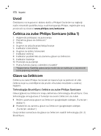 Страница 172