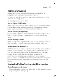 Страница 173