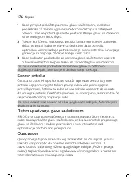 Страница 176