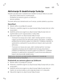 Страница 177