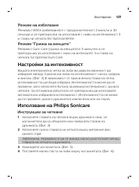 Страница 189