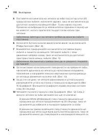 Страница 190