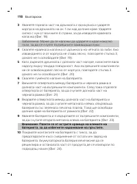 Страница 198