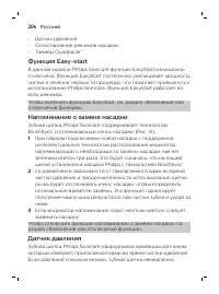 Страница 206