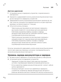 Страница 209