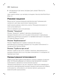 Страница 218