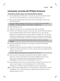 Страница 109