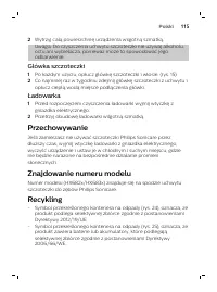 Страница 115