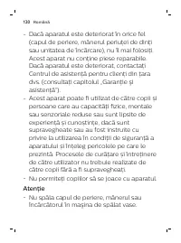 Страница 120