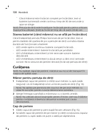 Страница 130