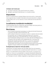 Страница 131