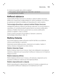 Страница 153