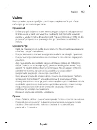 Страница 163