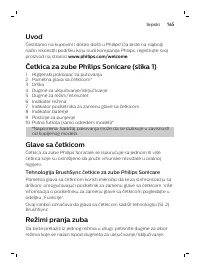 Страница 165