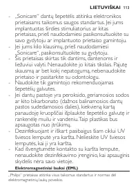 Страница 113