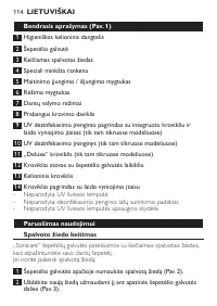 Страница 114